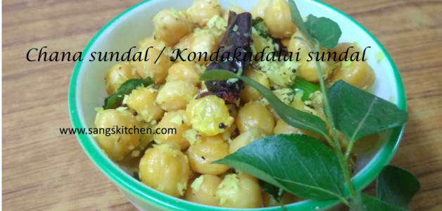 Sundal recipe | How to make kondakadalai sundal | White chana stir fry
