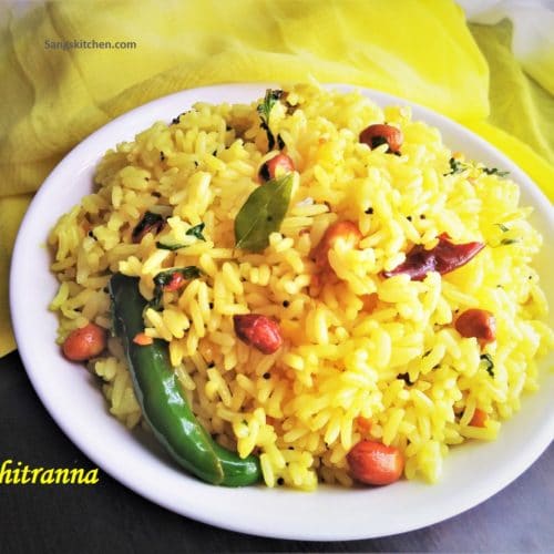 Chitranna recipe | Chitrannam | How to make Karnataka style Lemon rice